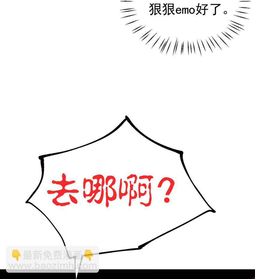 27 喝醉的学姐【涩图特典上线！】(1/2)-第31话