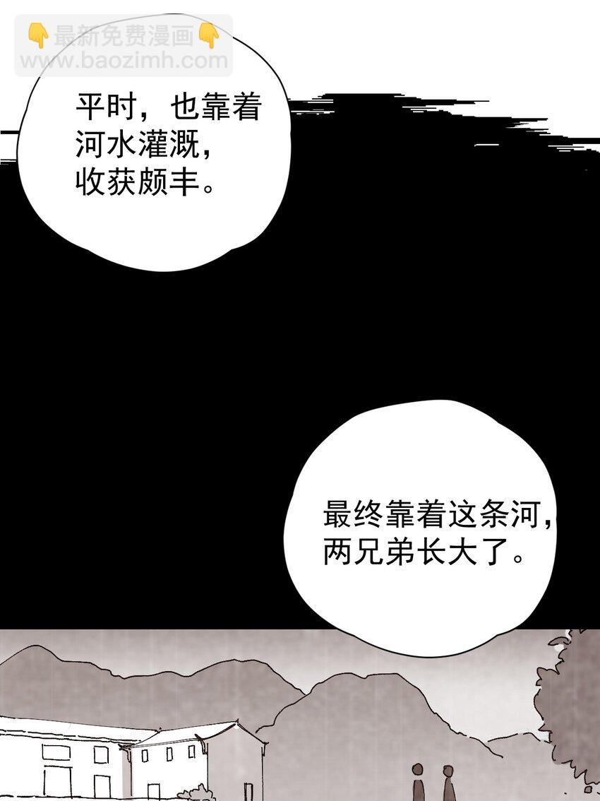 27 喝醉的学姐【涩图特典上线！】(1/2)-第31话