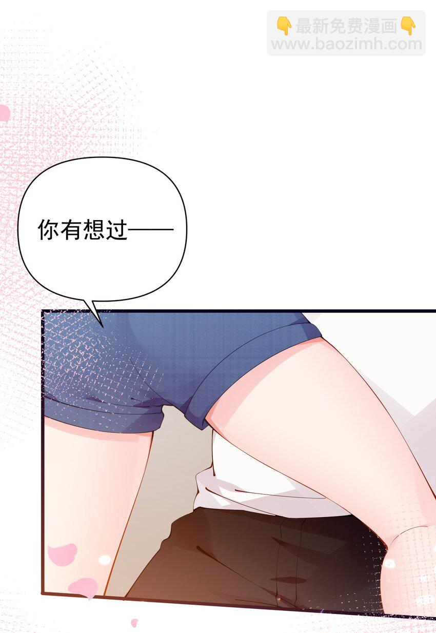 27 喝醉的学姐【涩图特典上线！】(1/2)-第31话