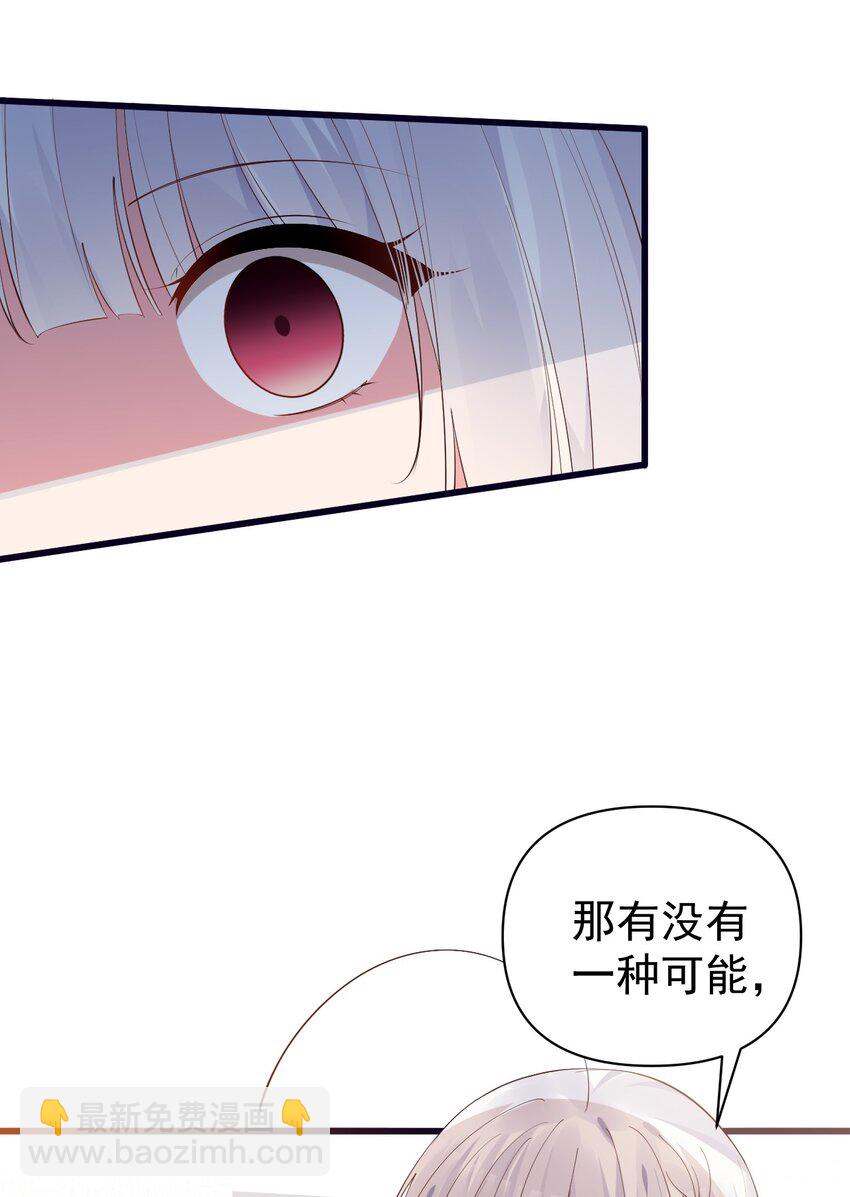 27 喝醉的学姐【涩图特典上线！】(1/2)-第31话