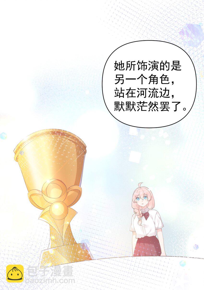 27 喝醉的学姐【涩图特典上线！】(1/2)-第31话