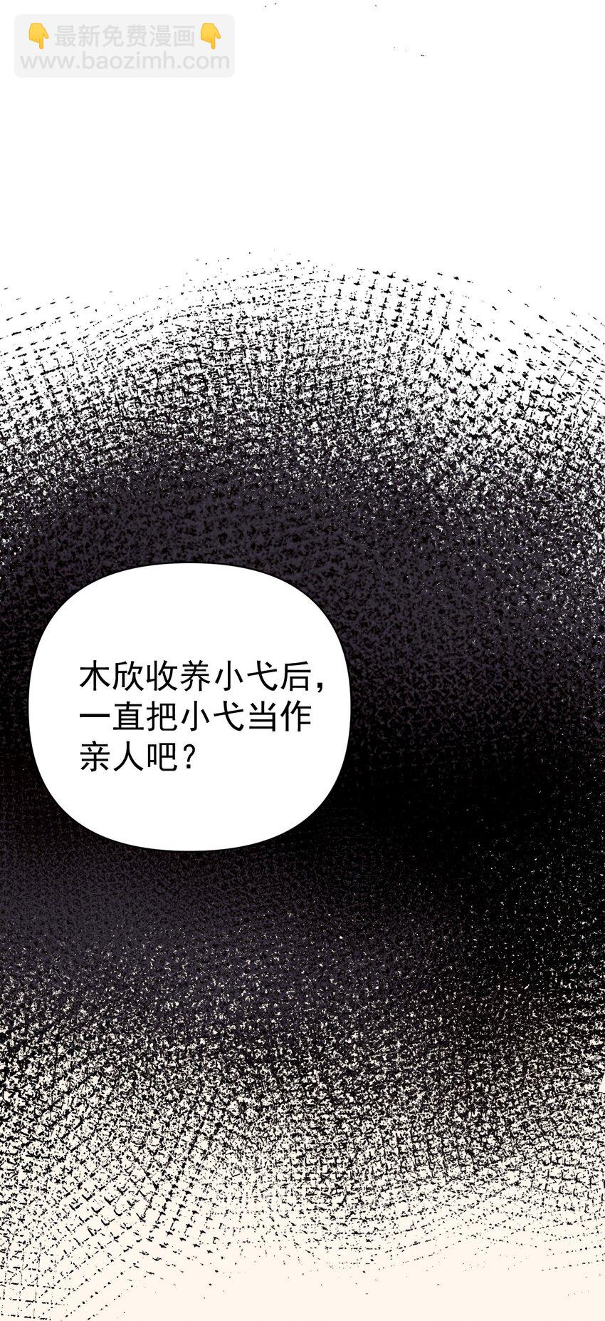 27 喝醉的学姐【涩图特典上线！】(1/2)-第31话