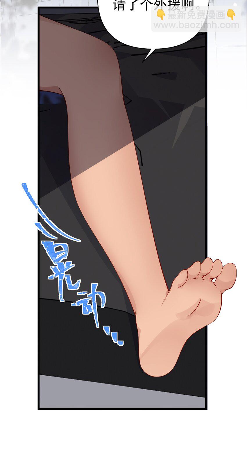 29 再次挑战副本！(1/2)-第33话