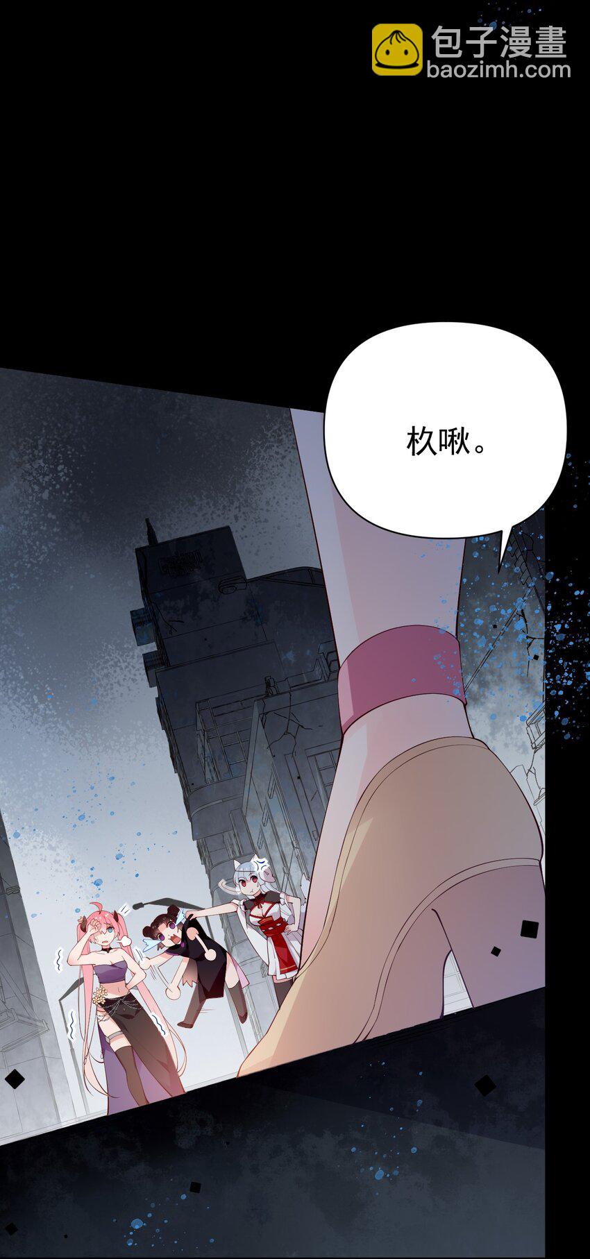 29 再次挑战副本！(1/2)-第33话