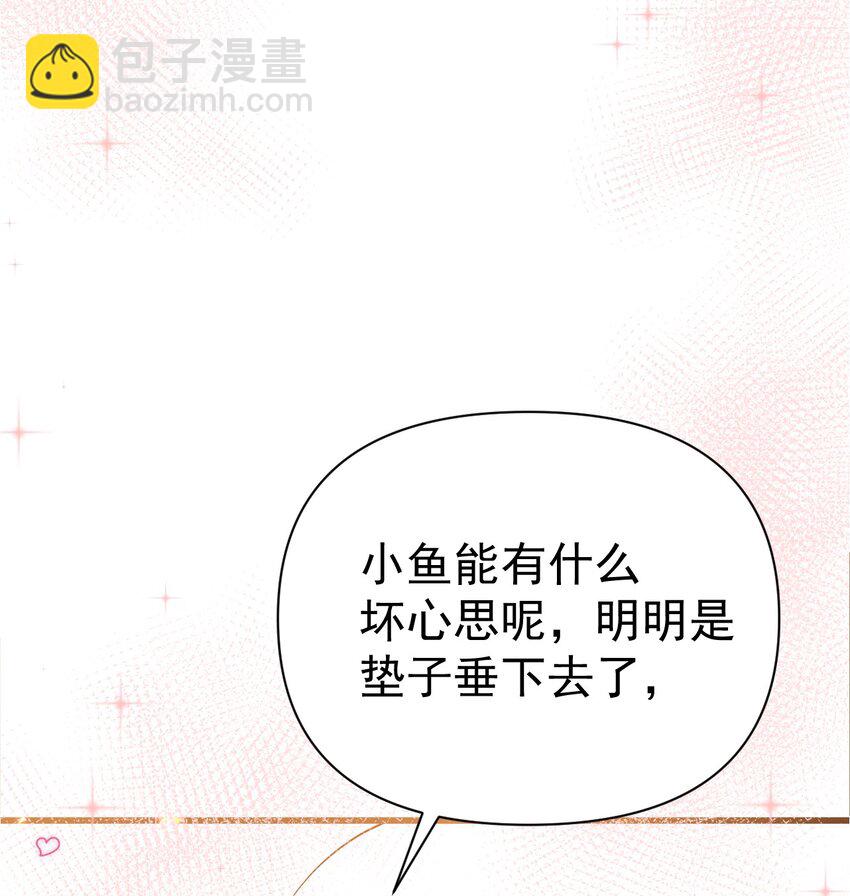 31 学姐，这个不能直播出去！(1/2)-第35话