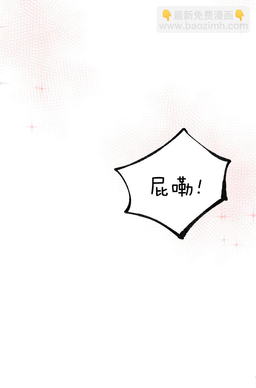 31 学姐，这个不能直播出去！(1/2)-第35话