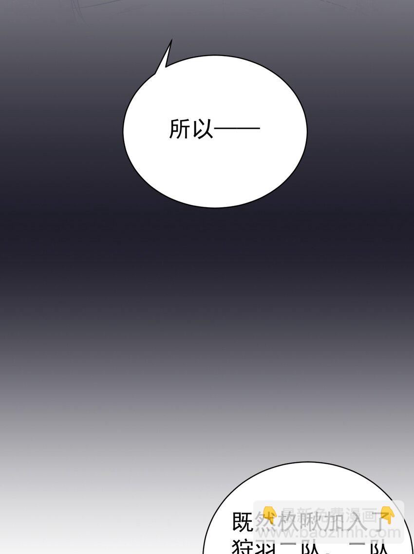 33 女装秘密要被发现了？！(1/2)-第37话