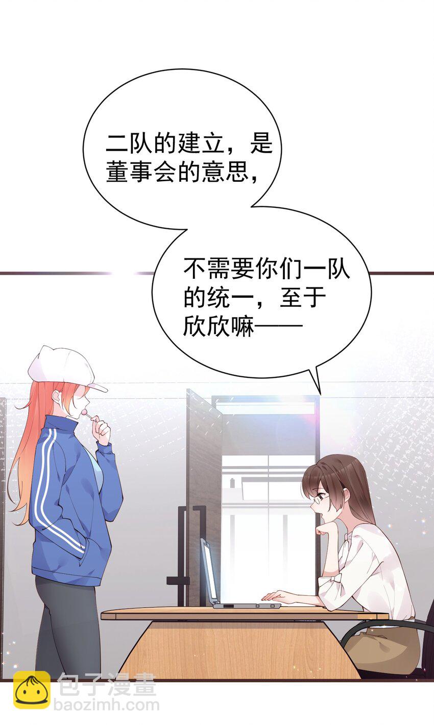 35 让我满足你的某些癖好吧~(1/2)-第39话