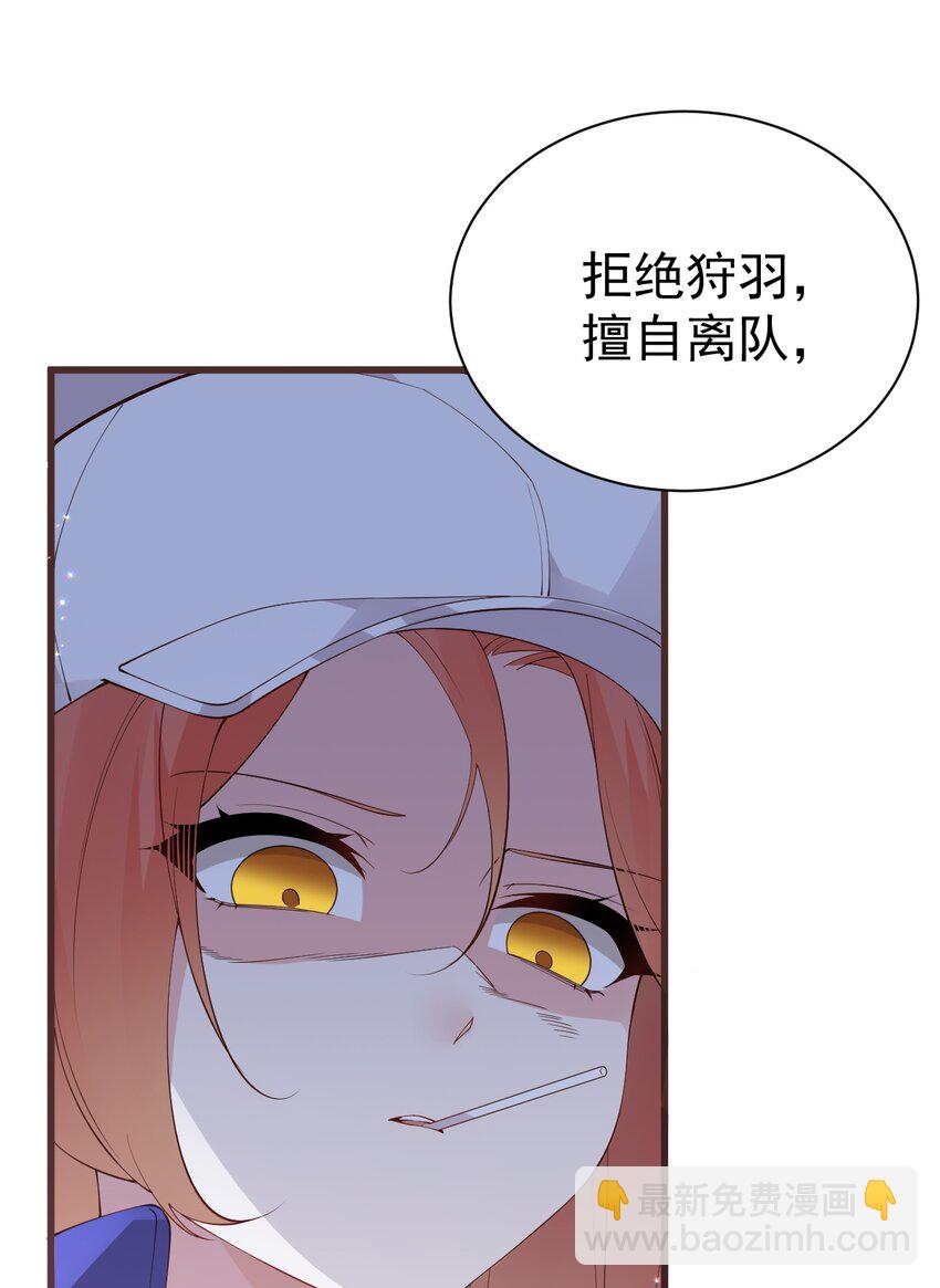 35 让我满足你的某些癖好吧~(1/2)-第39话