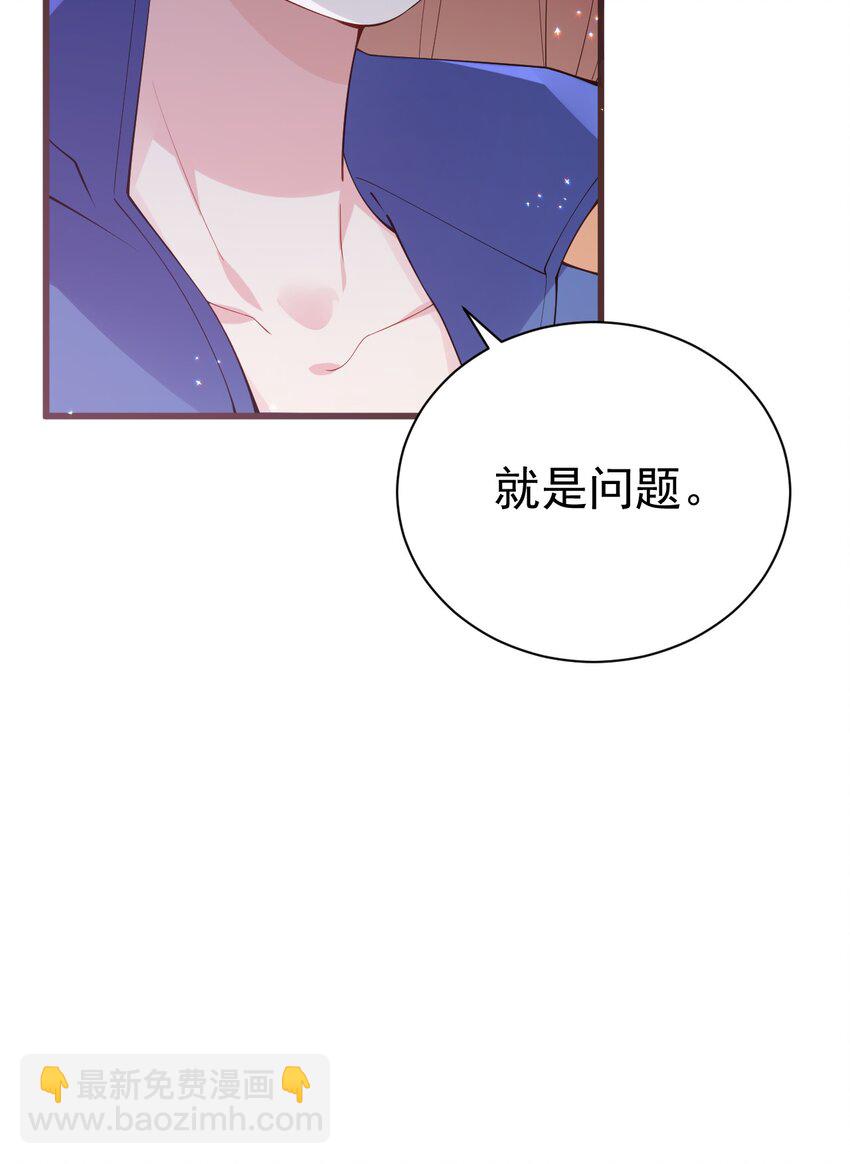 35 让我满足你的某些癖好吧~(1/2)-第39话