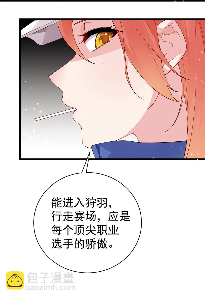 35 让我满足你的某些癖好吧~(1/2)-第39话