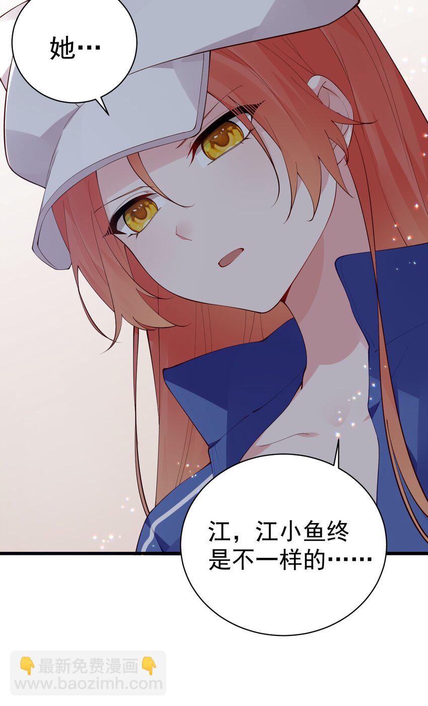 35 让我满足你的某些癖好吧~(1/2)-第39话