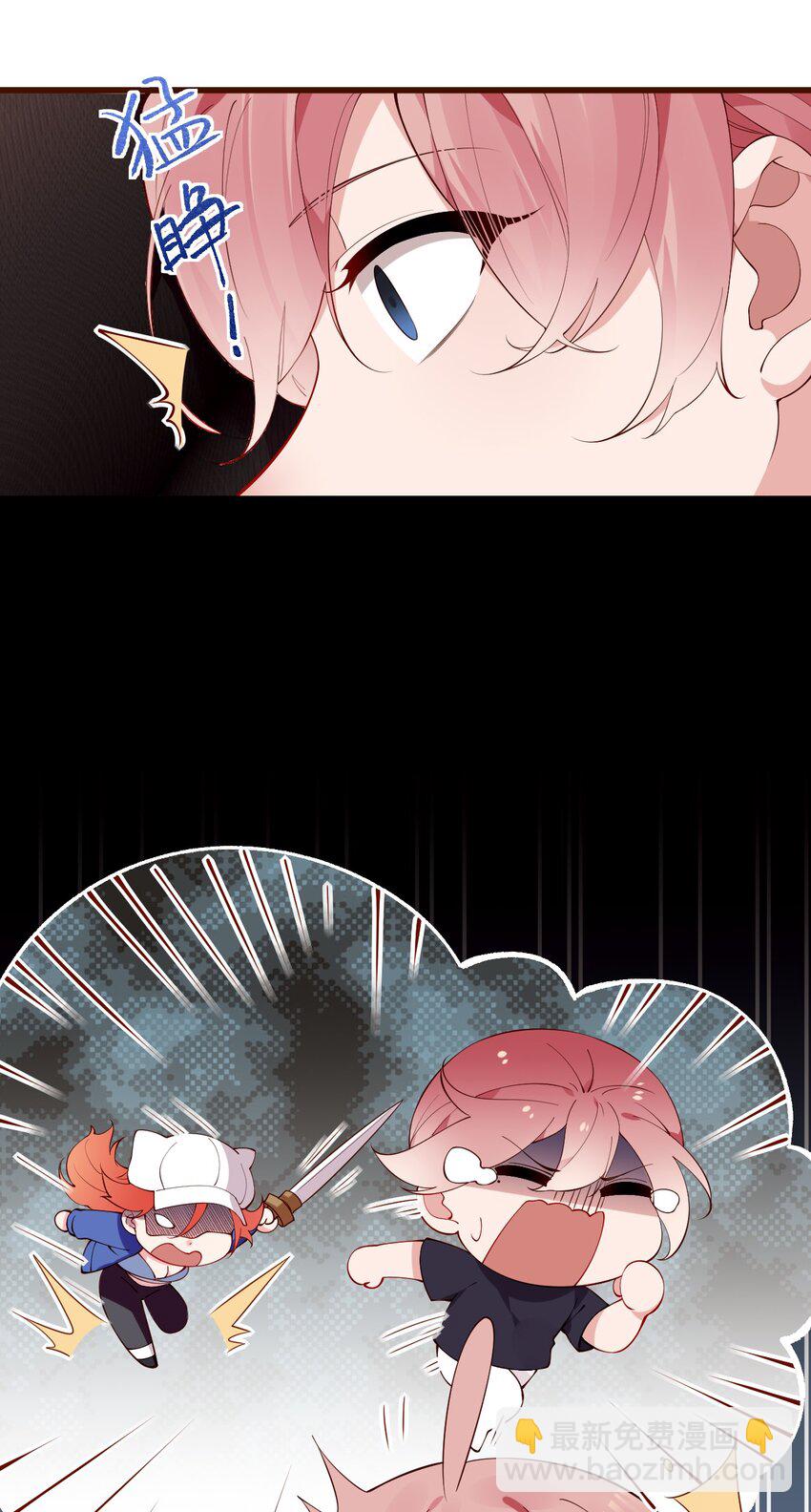 35 让我满足你的某些癖好吧~(1/2)-第39话