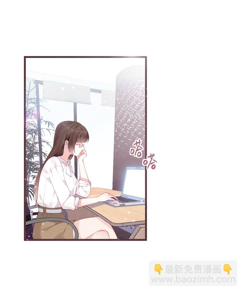 35 让我满足你的某些癖好吧~(1/2)-第39话