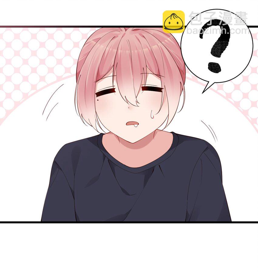 35 让我满足你的某些癖好吧~(1/2)-第39话