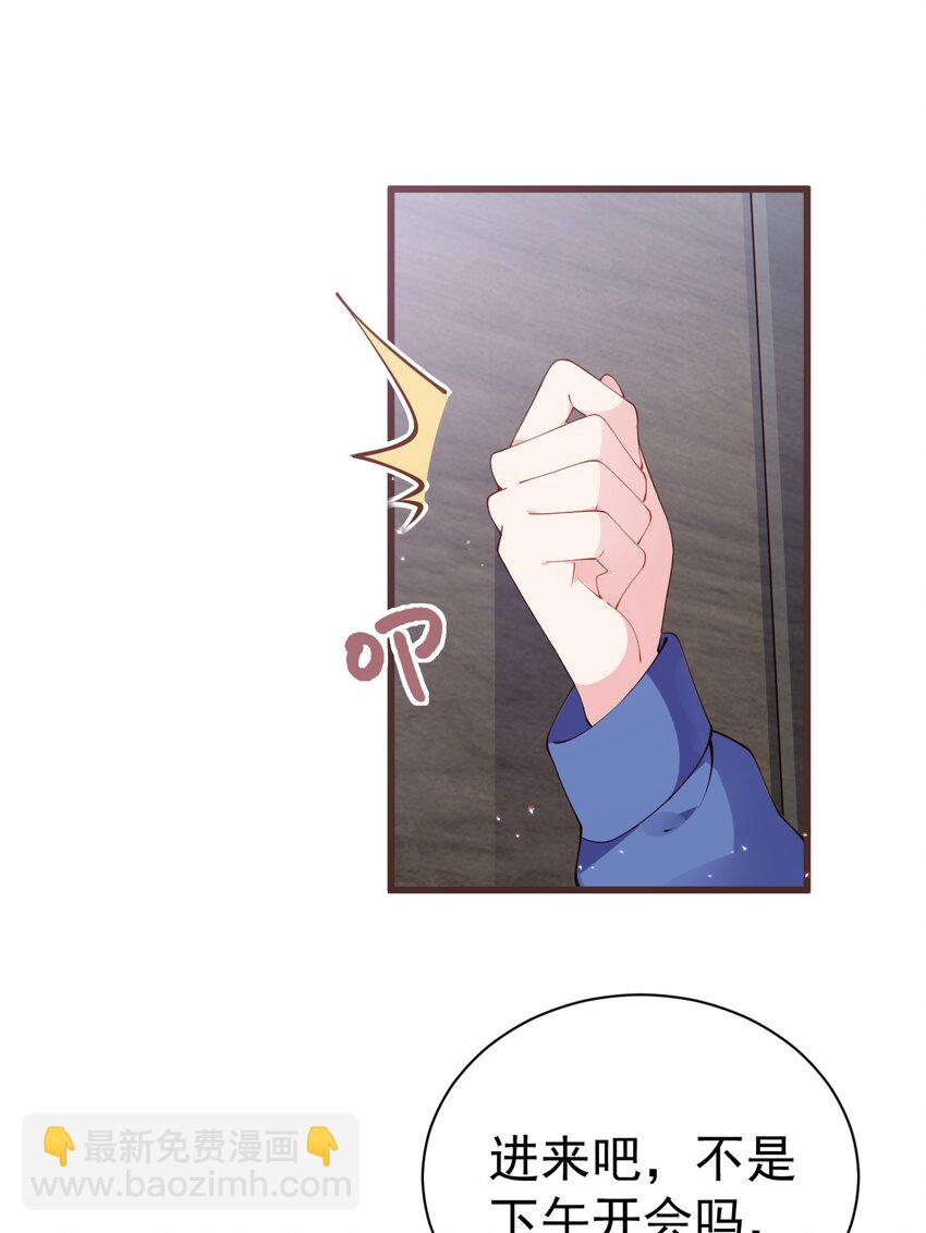 35 让我满足你的某些癖好吧~(1/2)-第39话