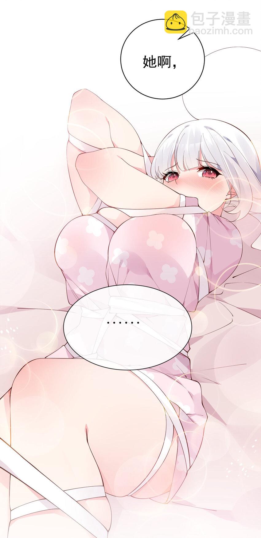 35 让我满足你的某些癖好吧~(1/2)-第39话