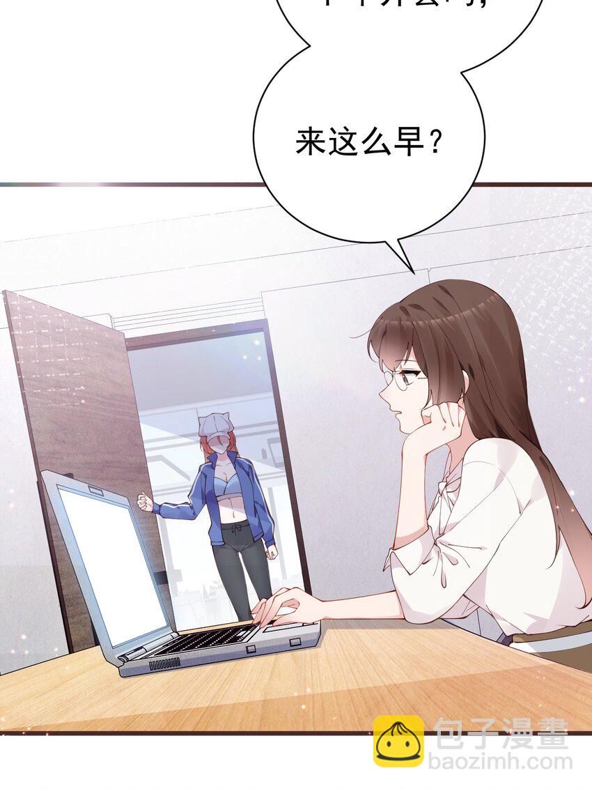 35 让我满足你的某些癖好吧~(1/2)-第39话
