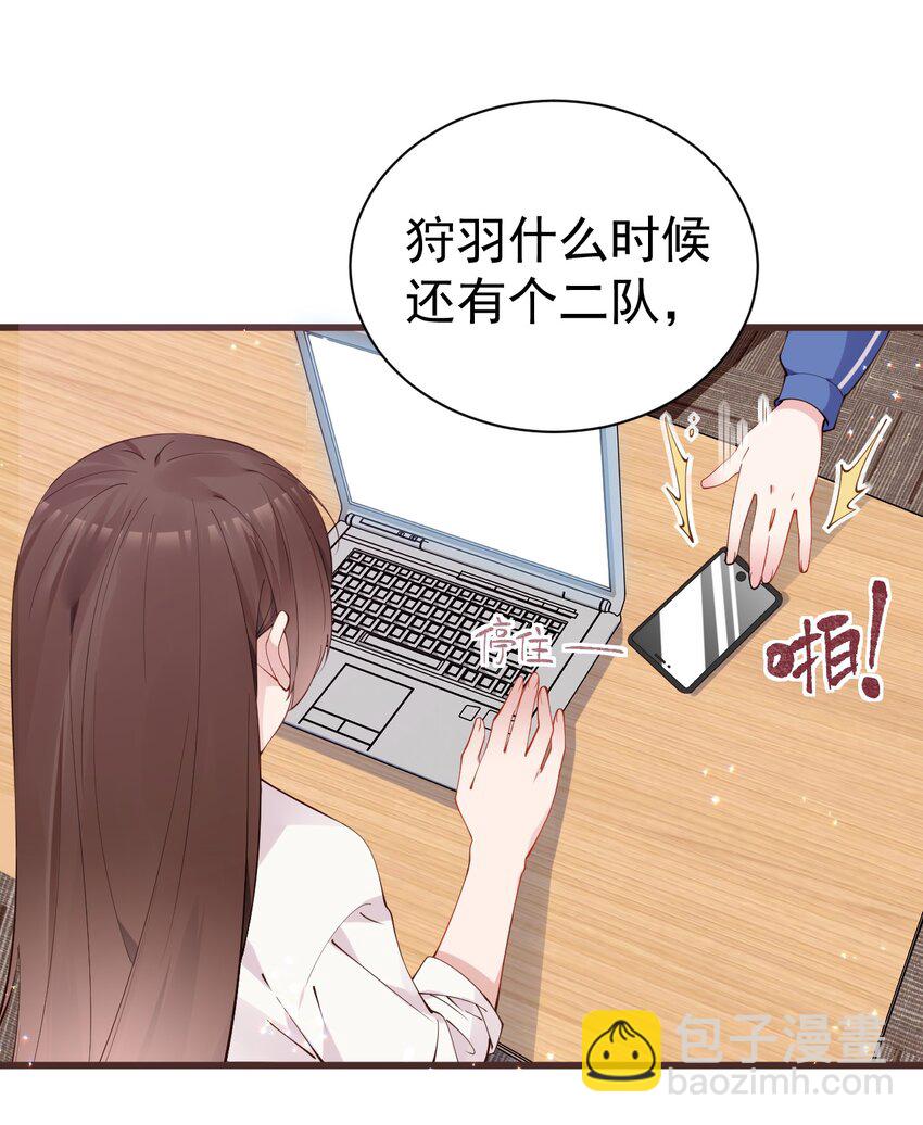 35 让我满足你的某些癖好吧~(1/2)-第39话