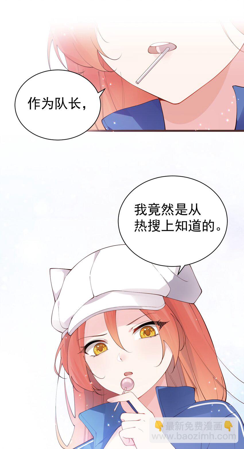 35 让我满足你的某些癖好吧~(1/2)-第39话