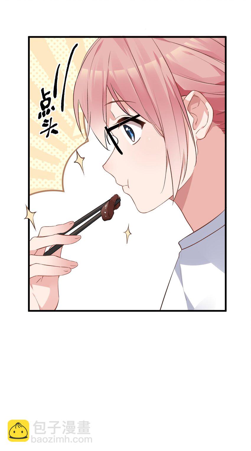 003 有我的话，会让你很舒服哦~(1/2)-第5话