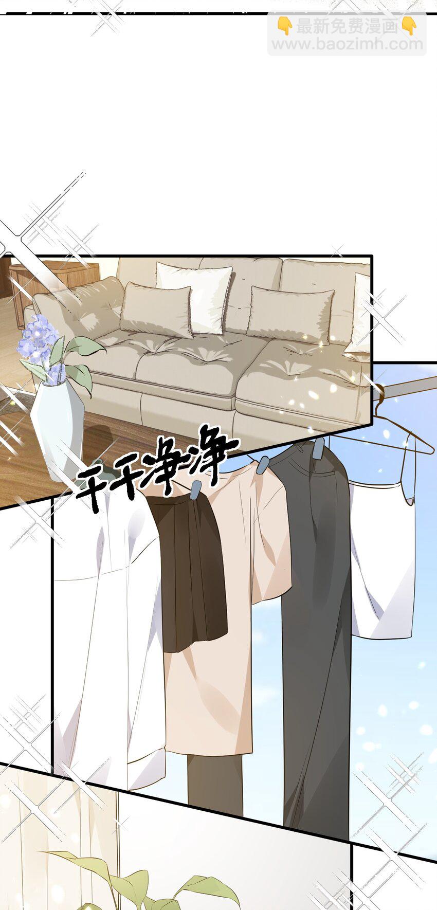003 有我的话，会让你很舒服哦~(1/2)-第5话