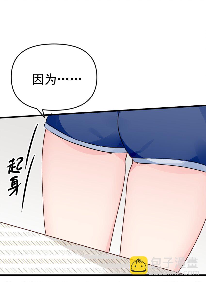 003 有我的话，会让你很舒服哦~(1/2)-第5话