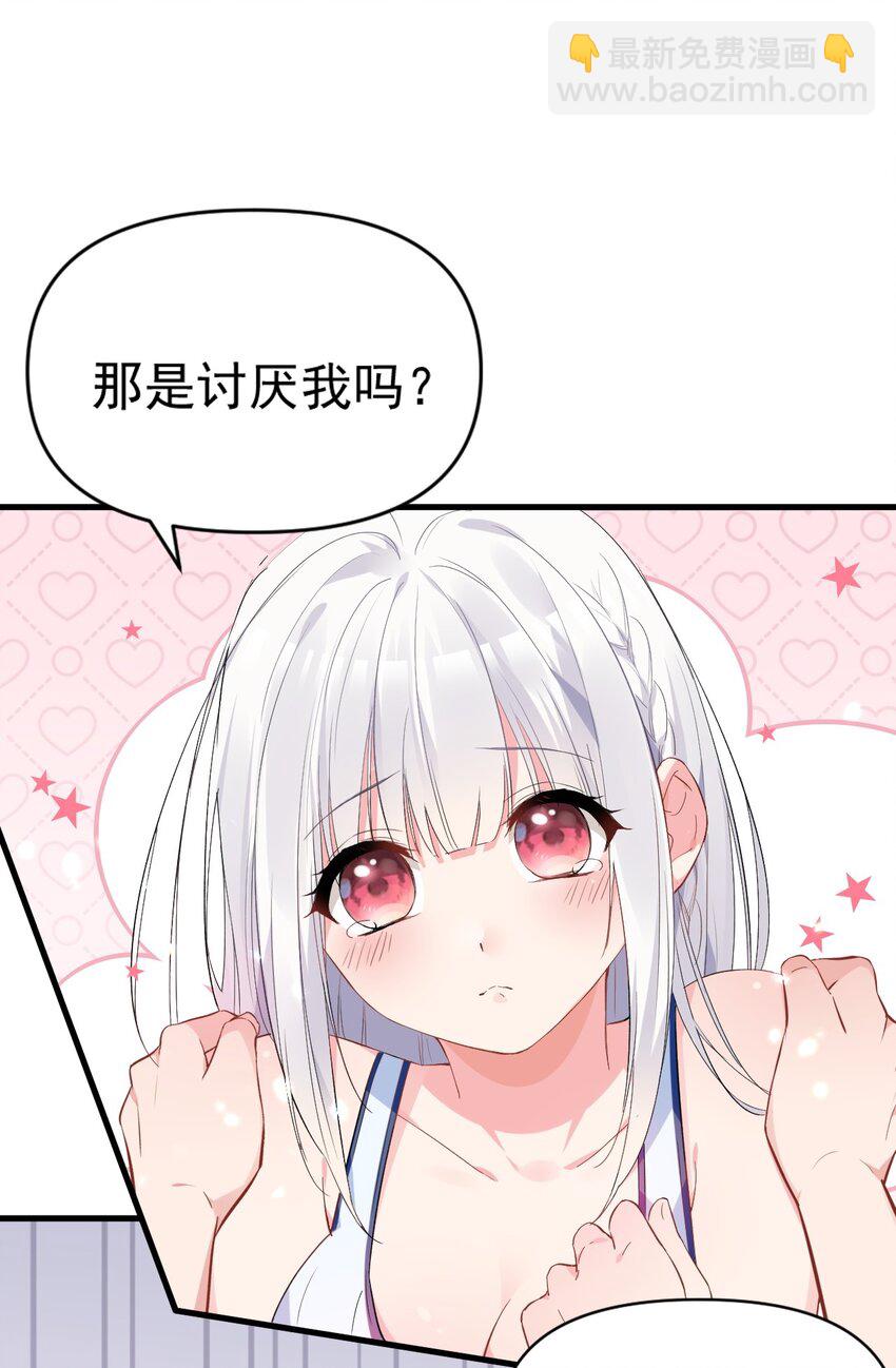 003 有我的话，会让你很舒服哦~(1/2)-第5话