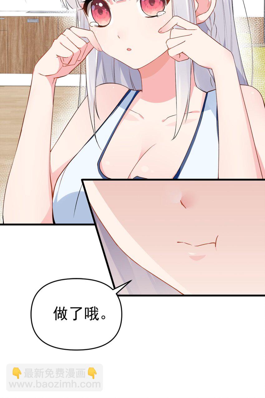 003 有我的话，会让你很舒服哦~(1/2)-第5话