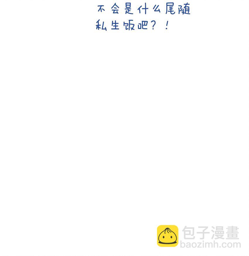 37 你想&hellip;自立门户？！-第41话