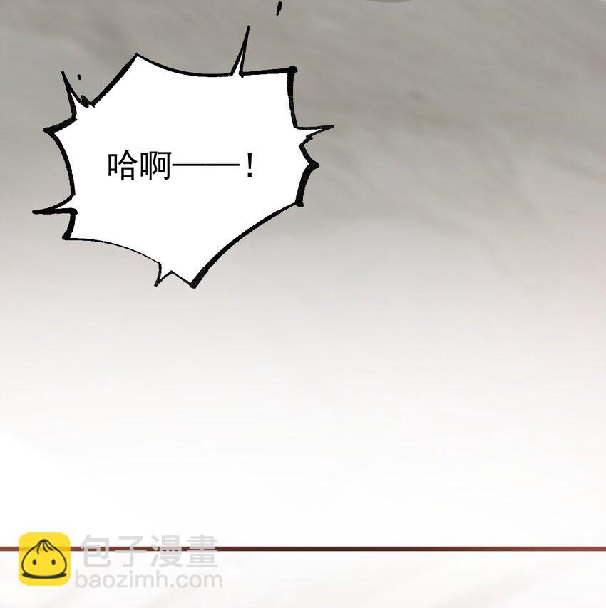 37 你想&hellip;自立门户？！-第41话