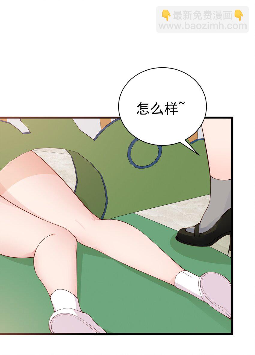 37 你想&hellip;自立门户？！-第41话