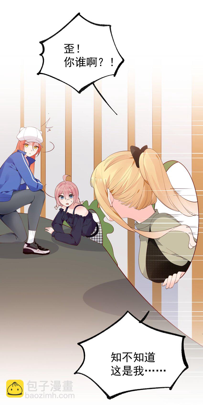 37 你想&hellip;自立门户？！-第41话