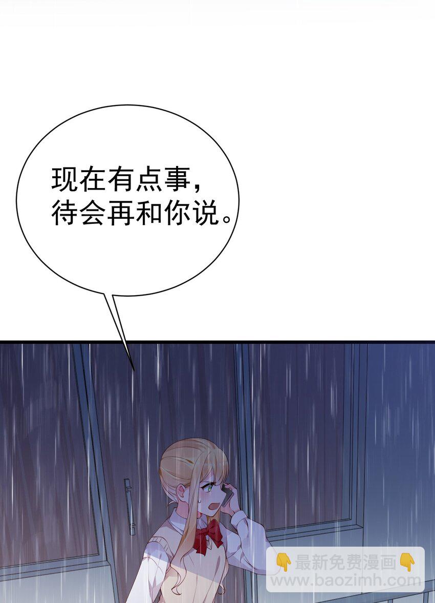 39 针锋相对！【内含福利活动】(1/2)-第43话