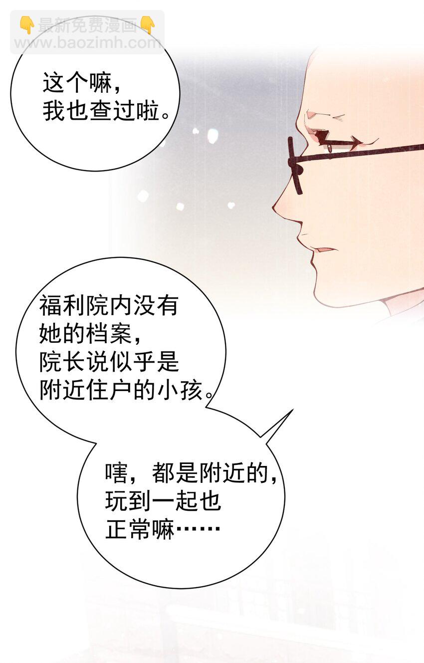 39 针锋相对！【内含福利活动】(1/2)-第43话