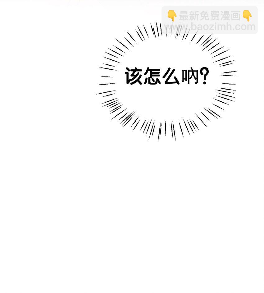 39 针锋相对！【内含福利活动】(1/2)-第43话