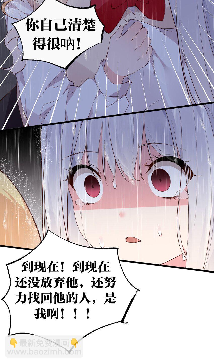 39 针锋相对！【内含福利活动】(1/2)-第43话