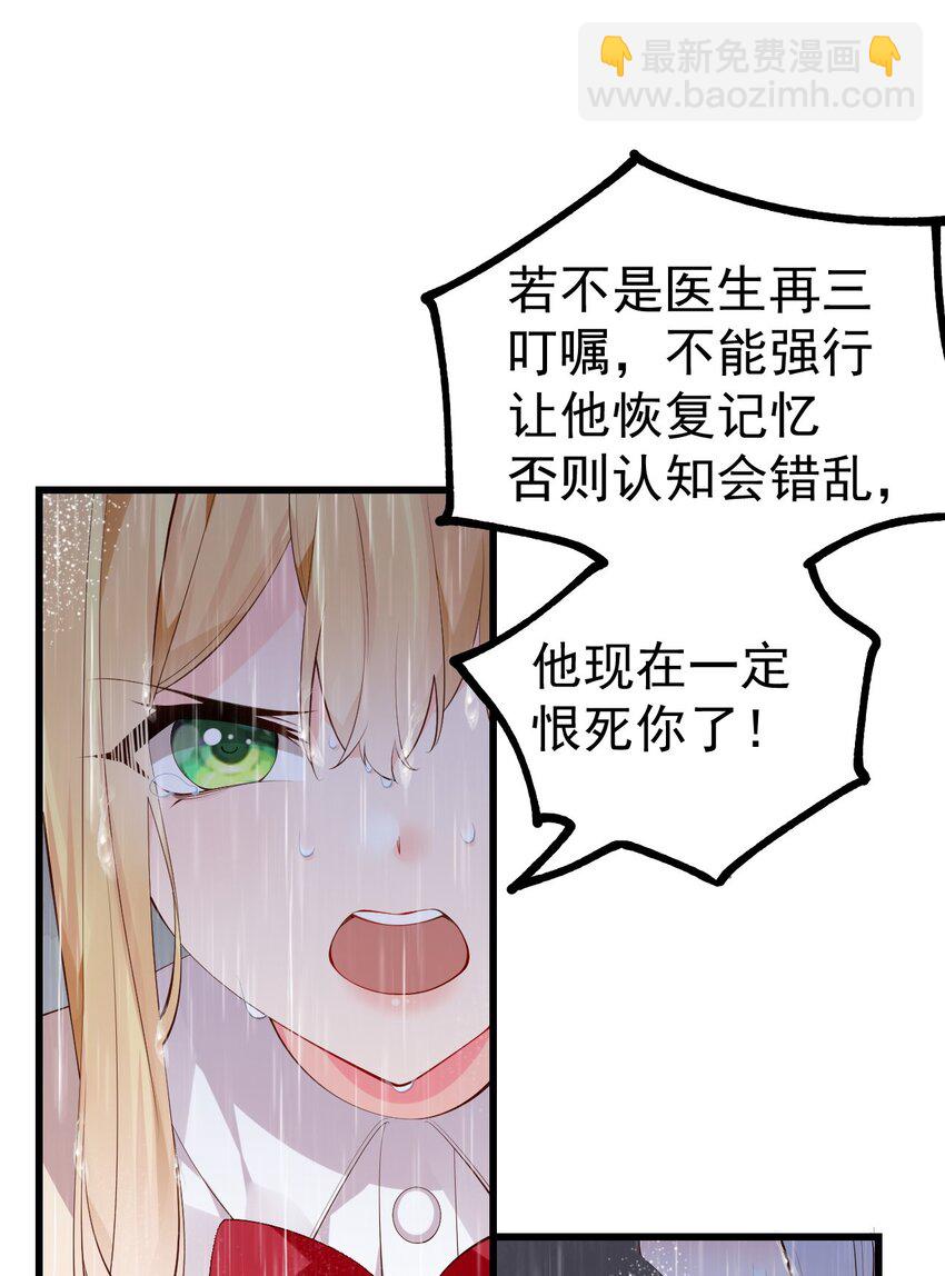 39 针锋相对！【内含福利活动】(1/2)-第43话