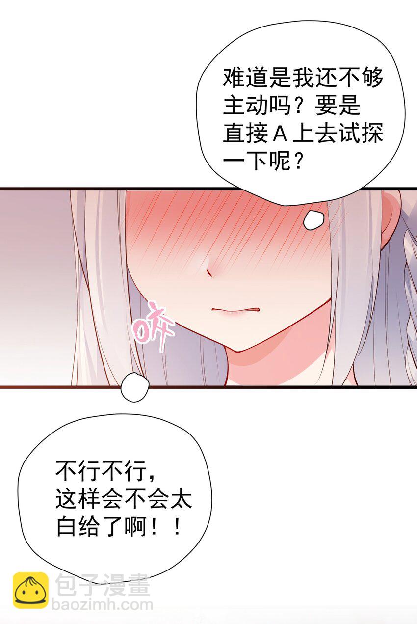 41 A上去！不会再退让了！(1/2)-第45话