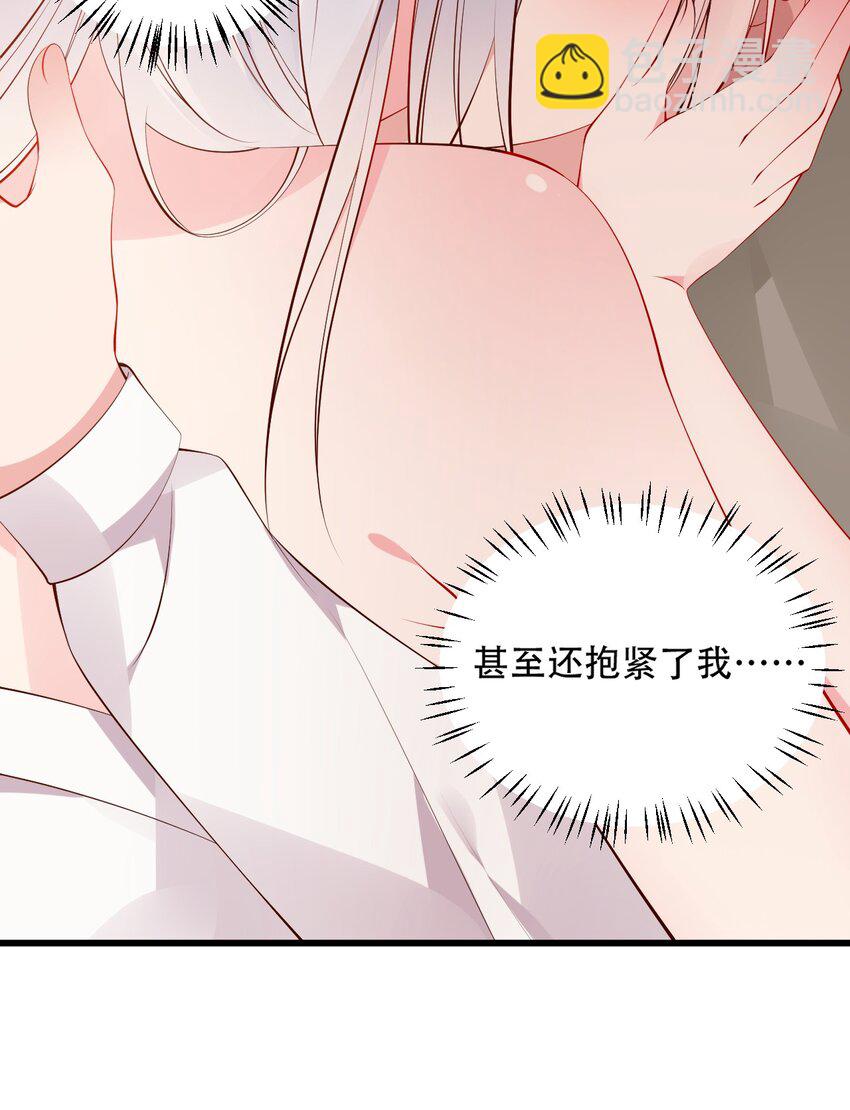 41 A上去！不会再退让了！(1/2)-第45话