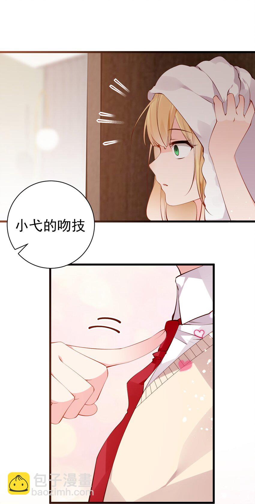 41 A上去！不会再退让了！(1/2)-第45话