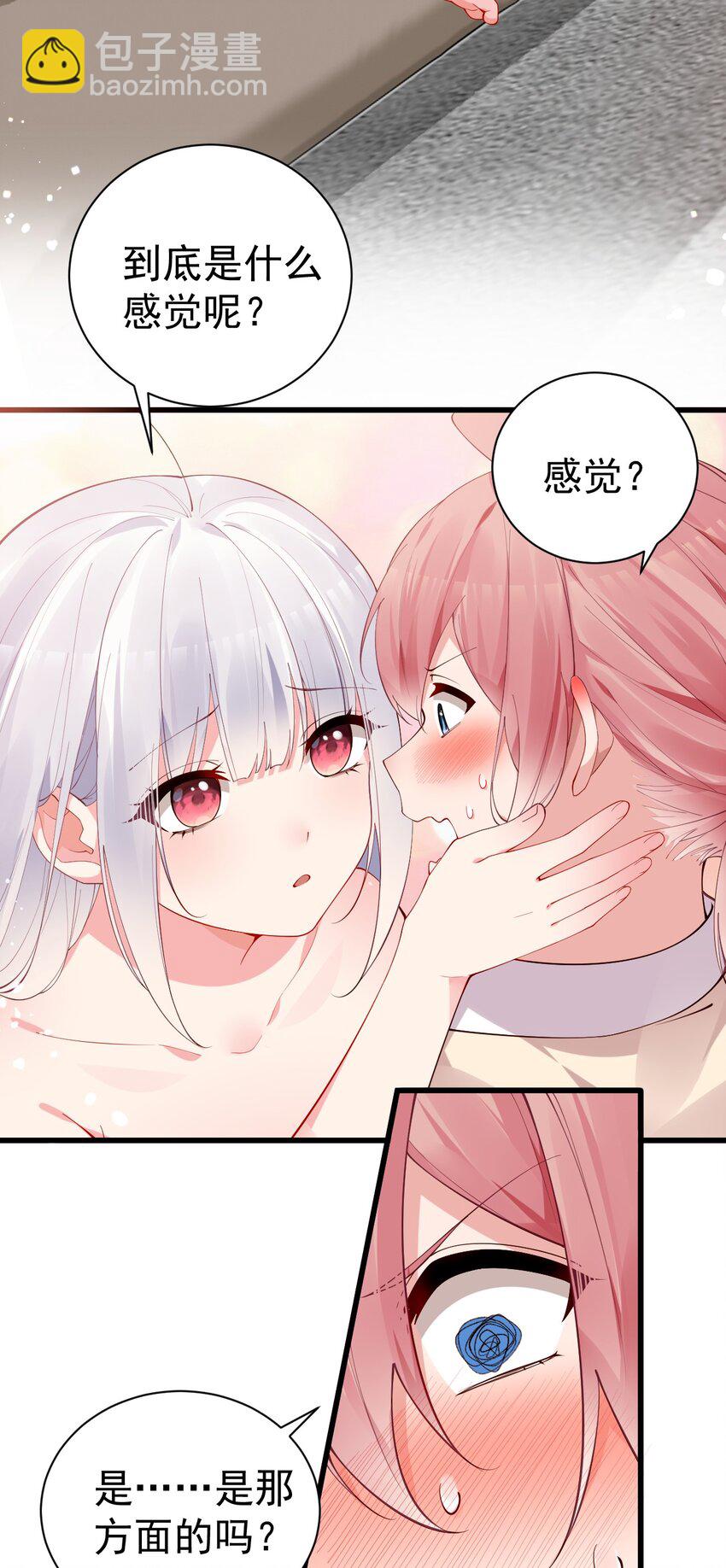 41 A上去！不会再退让了！(1/2)-第45话