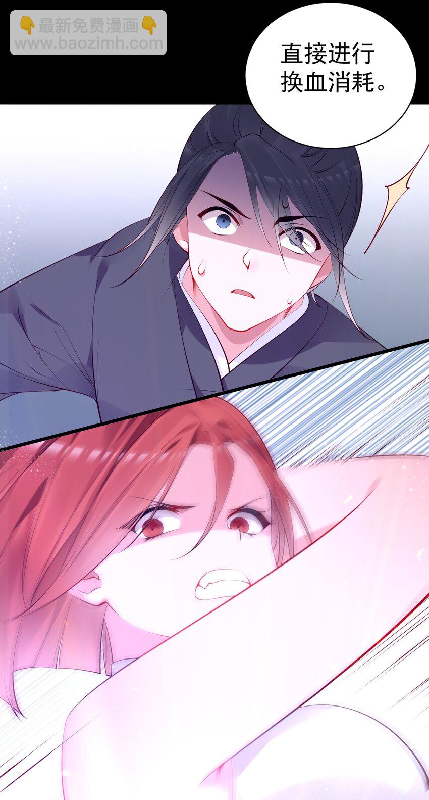 41 A上去！不会再退让了！(1/2)-第45话