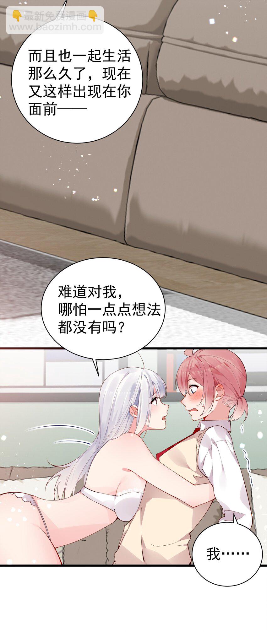 41 A上去！不会再退让了！(1/2)-第45话