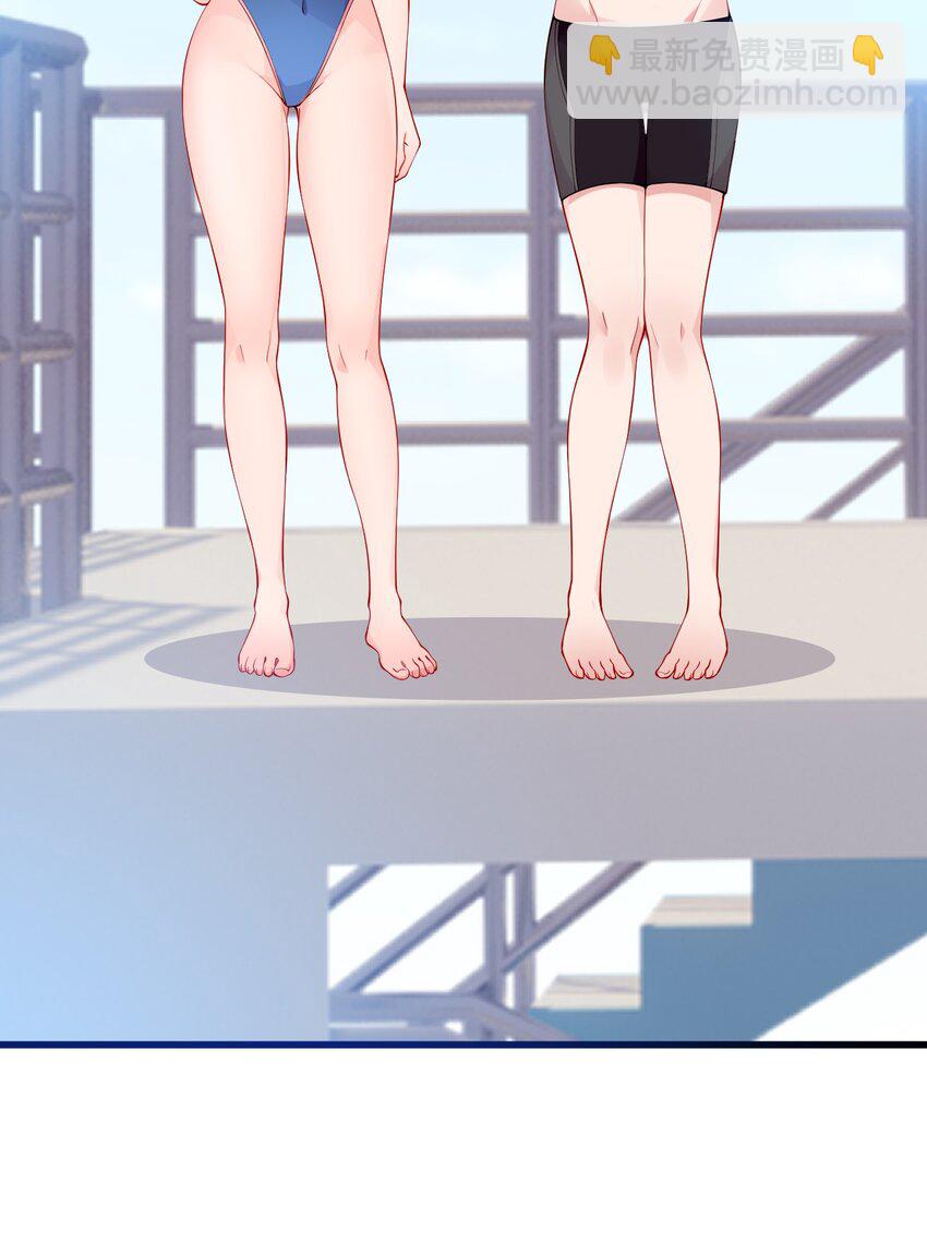43 必须和我狠狠贴贴脱敏！(1/2)-第47话