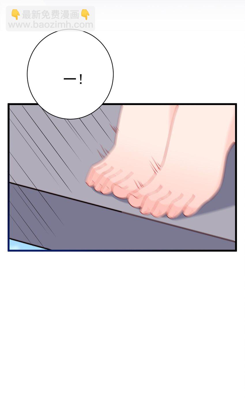 43 必须和我狠狠贴贴脱敏！(1/2)-第47话