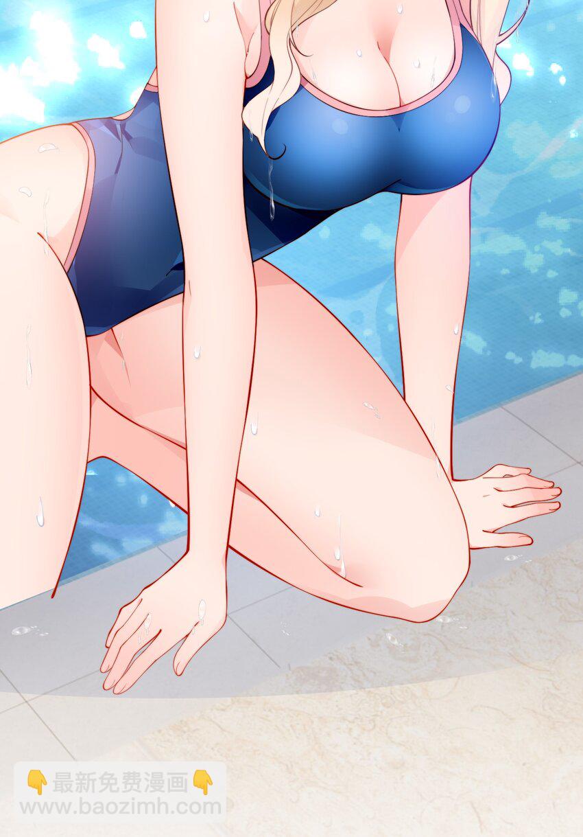 43 必须和我狠狠贴贴脱敏！(1/2)-第47话