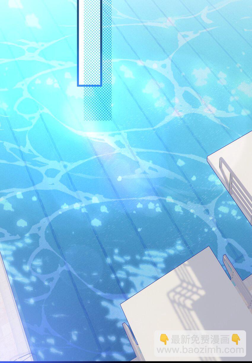 43 必须和我狠狠贴贴脱敏！(1/2)-第47话