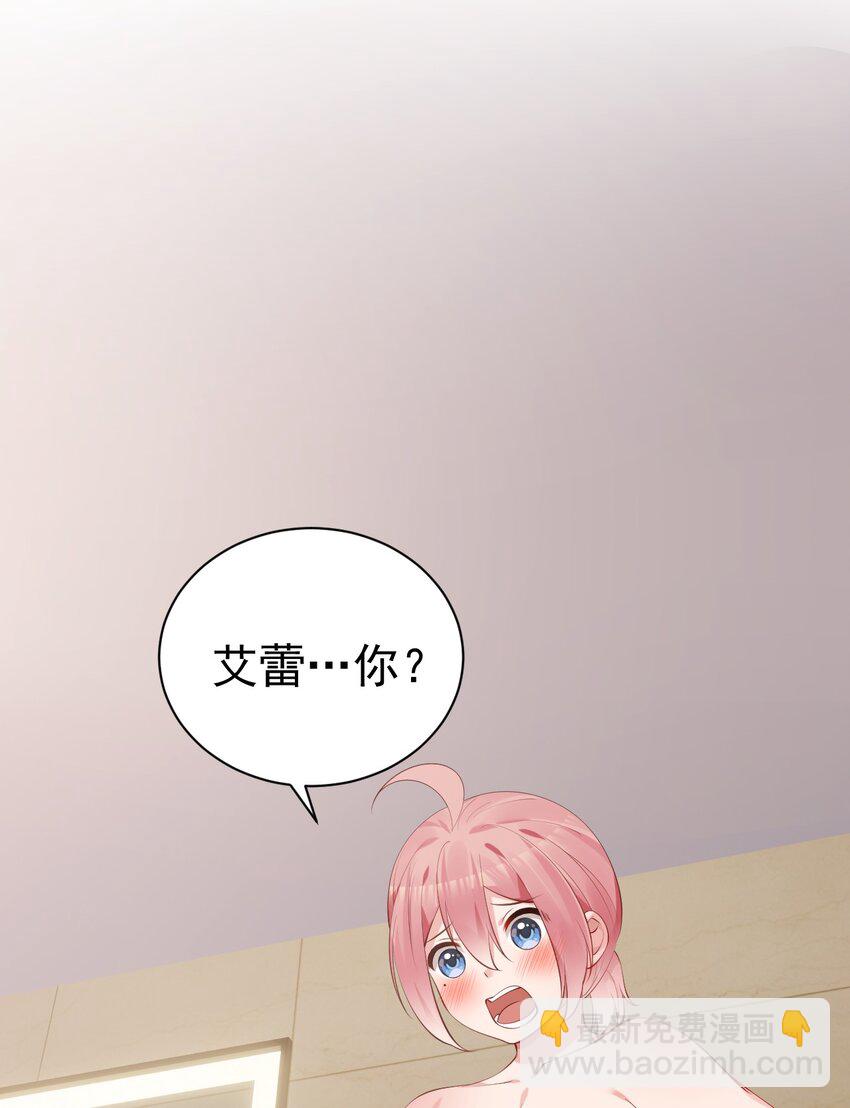 45 浴室大战！这真的是我能看的吗？！(1/2)-第49话