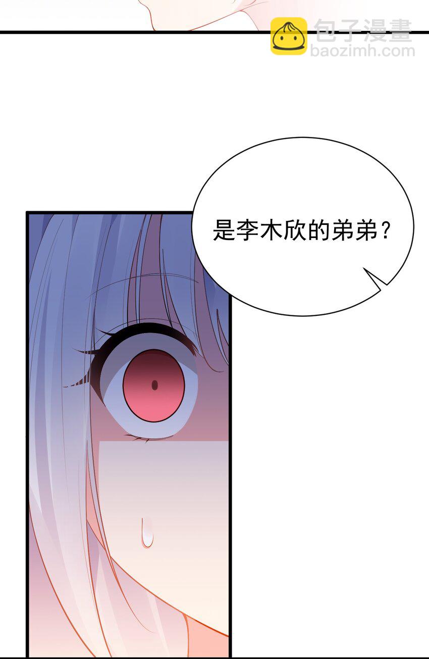 45 浴室大战！这真的是我能看的吗？！(1/2)-第49话